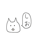 ねことふきだし・おつかい編（個別スタンプ：36）