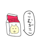 ねことふきだし・おつかい編（個別スタンプ：38）