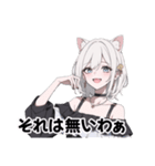 猫娘 黒ワンピ（個別スタンプ：17）