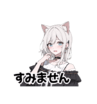 猫娘 黒ワンピ（個別スタンプ：18）