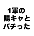 学校へ行けない2（個別スタンプ：1）