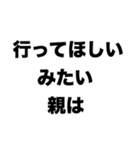 学校へ行けない2（個別スタンプ：3）