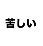 学校へ行けない2（個別スタンプ：7）