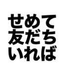 学校へ行けない2（個別スタンプ：8）