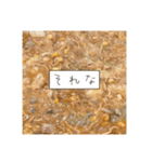 ほとんどもんじゃ（個別スタンプ：1）