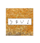 ほとんどもんじゃ（個別スタンプ：10）