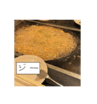 ほとんどもんじゃ（個別スタンプ：13）