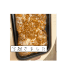 ほとんどもんじゃ（個別スタンプ：14）
