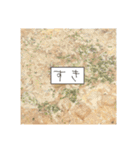 ほとんどもんじゃ（個別スタンプ：15）
