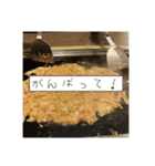 ほとんどもんじゃ（個別スタンプ：19）