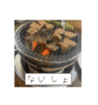 ほとんどもんじゃ（個別スタンプ：20）