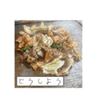 ほとんどもんじゃ（個別スタンプ：21）
