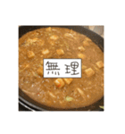 ほとんどもんじゃ（個別スタンプ：22）