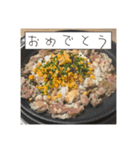 ほとんどもんじゃ（個別スタンプ：26）