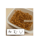 ほとんどもんじゃ（個別スタンプ：27）