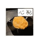ほとんどもんじゃ（個別スタンプ：31）