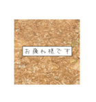 ほとんどもんじゃ（個別スタンプ：34）