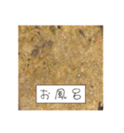 ほとんどもんじゃ（個別スタンプ：39）