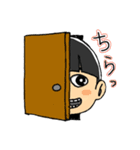 ほんのり怪しいスタンプ（個別スタンプ：6）