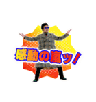 ショウ・タカハシ情熱スタンプシリーズ15th（個別スタンプ：2）