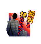 ショウ・タカハシ情熱スタンプシリーズ15th（個別スタンプ：7）