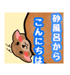 柴犬じぃじ 第一弾（個別スタンプ：2）