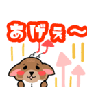 柴犬じぃじ 第一弾（個別スタンプ：10）