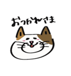 日常会話のミケ猫ミーコ（個別スタンプ：1）