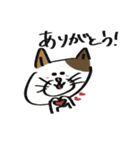 日常会話のミケ猫ミーコ（個別スタンプ：7）