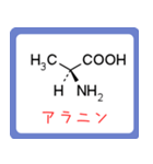アミノ酸・ヘテロ環構造式 -薬学生-（個別スタンプ：2）