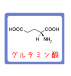 アミノ酸・ヘテロ環構造式 -薬学生-（個別スタンプ：11）