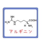 アミノ酸・ヘテロ環構造式 -薬学生-（個別スタンプ：13）