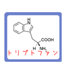 アミノ酸・ヘテロ環構造式 -薬学生-（個別スタンプ：19）