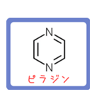 アミノ酸・ヘテロ環構造式 -薬学生-（個別スタンプ：24）