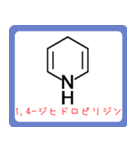 アミノ酸・ヘテロ環構造式 -薬学生-（個別スタンプ：30）
