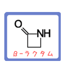 アミノ酸・ヘテロ環構造式 -薬学生-（個別スタンプ：32）