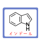 アミノ酸・ヘテロ環構造式 -薬学生-（個別スタンプ：36）