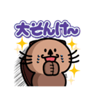 『らこぽん』スタンプ 4（個別スタンプ：9）