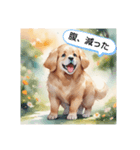 水彩画風子犬ゴールデンレトリバートーク（個別スタンプ：2）