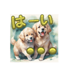 水彩画風子犬ゴールデンレトリバートーク（個別スタンプ：3）