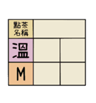 手を振って点け（個別スタンプ：1）