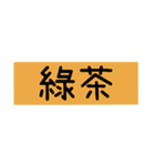 手を振って点け（個別スタンプ：17）