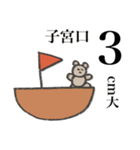 ありまのくま(出産)（個別スタンプ：23）