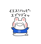 ふくふくうさ(青推し)（個別スタンプ：35）