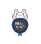 ふくふくうさ(青推し)（個別スタンプ：39）