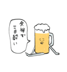 酒マン（個別スタンプ：21）