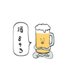 酒マン（個別スタンプ：33）