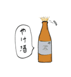 酒マン（個別スタンプ：34）