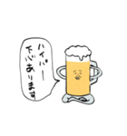 酒マン（個別スタンプ：35）