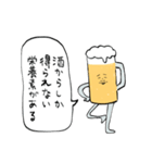 酒マン（個別スタンプ：40）